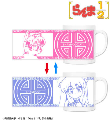 シャンプー チェンジングマグカップ