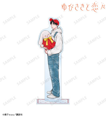 森下suu先生 描き下ろし 芦沖 桜志 SPRING GIFTver. BIGアクリルスタンド