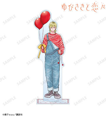 森下suu先生 描き下ろし 伊柳 心 SPRING GIFTver. BIGアクリルスタンド