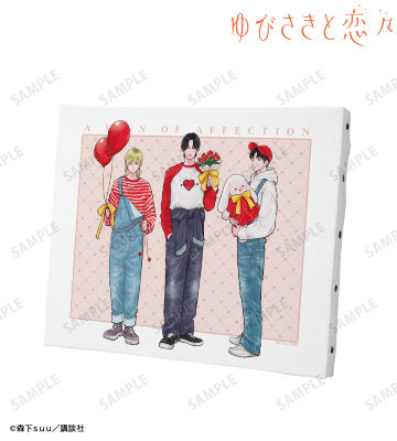 ゆびさきと恋々のコラボ商品一覧 | AMNIBUS(アムニバス)