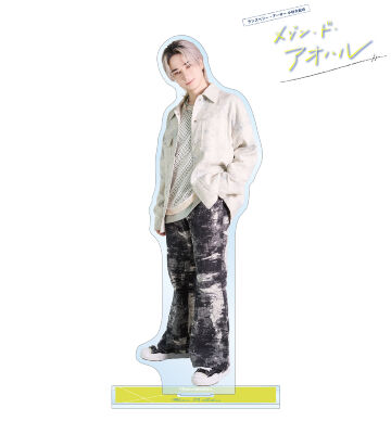 ランズベリー・アーサー BIGアクリルスタンド 同窓会ver.