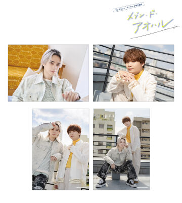 GA ARthur, Young Heir 四枚セット