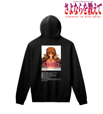 注意書き パーカー