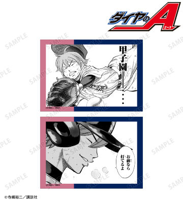 トリコ 小松 ブロマイド 駿河屋 -<中古>トリコ キャラクターブロマイド コンプリート