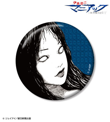 伊藤潤二 マニアック 富江 コマTシャツ XL ver.B 伊藤潤二 総柄半袖Tシャツ ビックT 富江マニアック カットソー