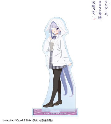 TVアニメ「ワンルーム、日当たり普通、天使つき。」のコラボ商品