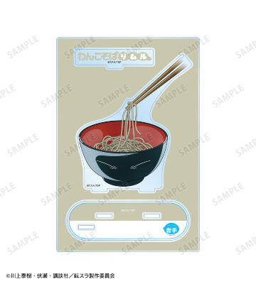 ご当地スライムリムル様 岩手県ver. パーツ付きBIGアクリルスタンド