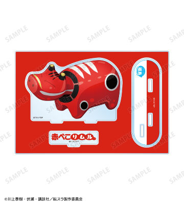 ご当地スライムリムル様 福島県ver. パーツ付きBIGアクリルスタンド