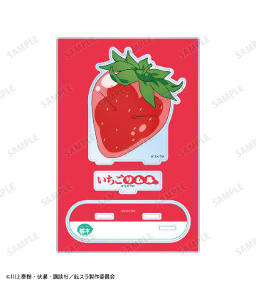 ご当地スライムリムル様 栃木県ver. パーツ付きBIGアクリルスタンド