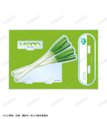 ご当地スライムリムル様 埼玉県ver. パーツ付きBIGアクリルスタンド