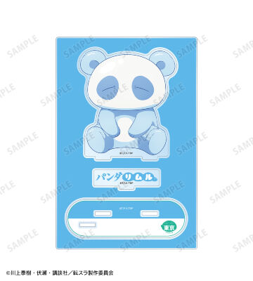 ご当地スライムリムル様 東京都ver. パーツ付きBIGアクリルスタンド