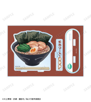 ご当地スライムリムル様 神奈川県ver. パーツ付きBIGアクリルスタンド