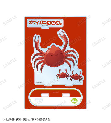 ご当地スライムリムル様 福井県ver. パーツ付きBIGアクリルスタンド