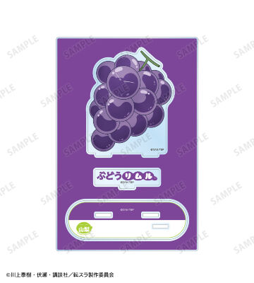 ご当地スライムリムル様 山梨県ver. パーツ付きBIGアクリルスタンド