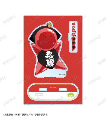 ご当地スライムリムル様 岐阜県ver. パーツ付きBIGアクリルスタンド