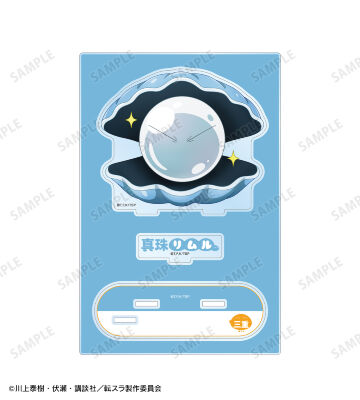 ご当地スライムリムル様 三重県ver. パーツ付きBIGアクリルスタンド