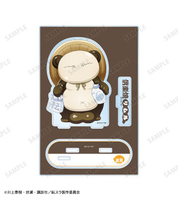 ご当地スライムリムル様 滋賀県ver. パーツ付きBIGアクリルスタンド