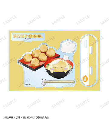 ご当地スライムリムル様 兵庫県ver. パーツ付きBIGアクリルスタンド