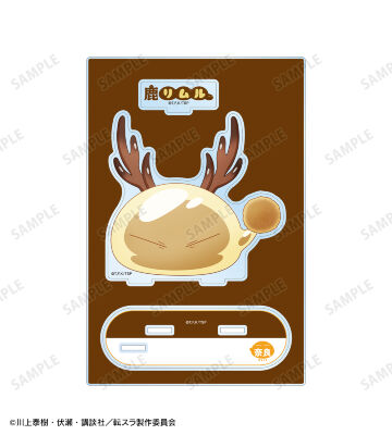 ご当地スライムリムル様 奈良県ver. パーツ付きBIGアクリルスタンド