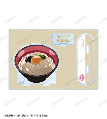 ご当地スライムリムル様 香川県ver. パーツ付きBIGアクリルスタンド