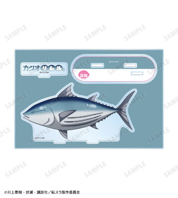 ご当地スライムリムル様 高知県ver. パーツ付きBIGアクリルスタンド