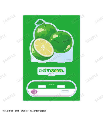 ご当地スライムリムル様 大分県ver. パーツ付きBIGアクリルスタンド