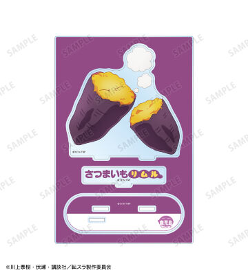 ご当地スライムリムル様 鹿児島県ver. パーツ付きBIGアクリルスタンド