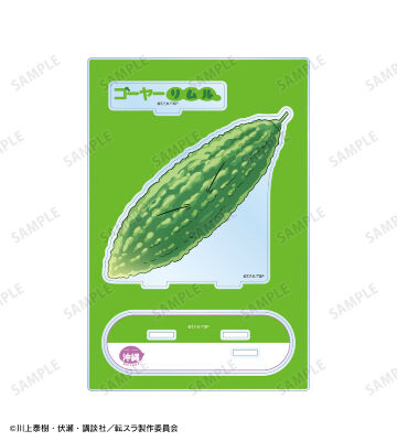 ご当地スライムリムル様 沖縄県ver. パーツ付きBIGアクリルスタンド