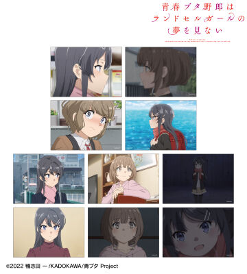 トレーディング場面写ブロマイド