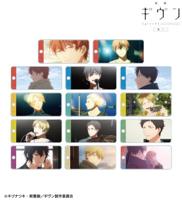 トレーディング場面写アクリルキータグ