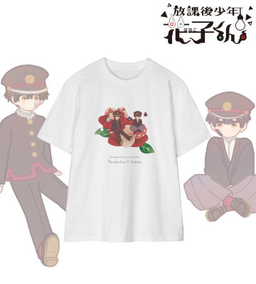 花子くん&つかさ Botania Tシャツ