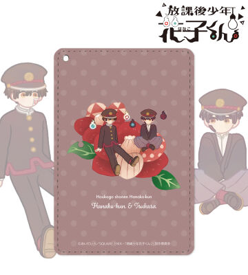 花子くん&つかさ Botania 1ポケットパスケース