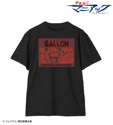 伊藤潤二 マニアック 富江 コマTシャツ XL ver.A 伊藤潤二『マニアック』_(サイズ/L)_富江 コマTシャツ ver.A