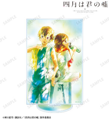 四月は君の噓 カレンダー アクリルキーホルダー アクリルスタンド ブローチ TVアニメ「四月は君の嘘」のコラボ商品一覧 | AMNIBUS(アムニバス)