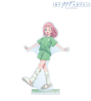 描き下ろし 渡瀬キウイ お泊まり会ver. BIGアクリルスタンド