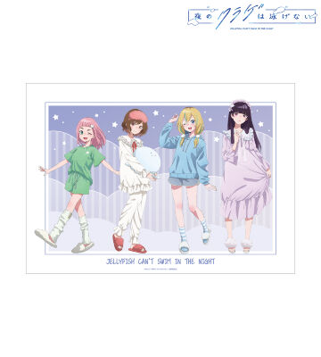 描き下ろし 集合 お泊まり会ver. A3マット加工ポスター