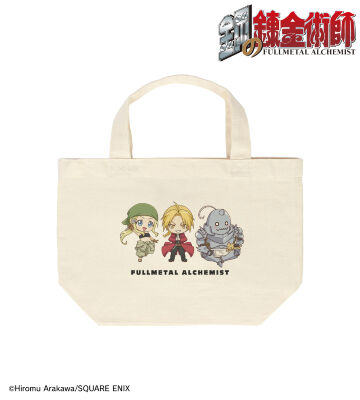 エドワード&アルフォンス&ウィンリィ ちびキャラ ランチトートバッグ