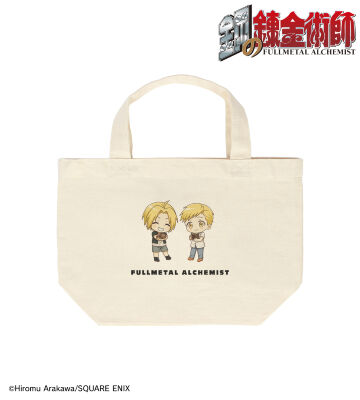 エドワード&アルフォンス（幼少期） ちびキャラ ランチトートバッグ
