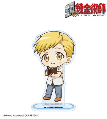 アルフォンス・エルリック(幼少期) ちびキャラ BIGアクリルスタンド