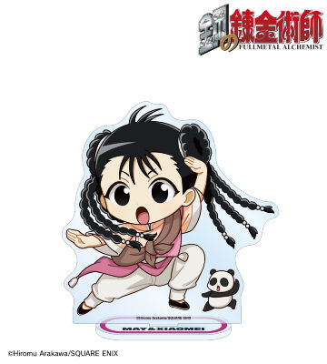 王立錬金術高専。 Amazon.co.jp: 新米錬金術師の店舗経営 1 (ヴァルキリー