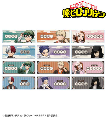 TVアニメ『僕のヒーローアカデミア』のコラボ商品一覧 | AMNIBUS