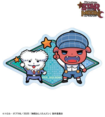 寺田てらさんイラスト ブラウン&マルチーズしょちょう ダイカットステッカー