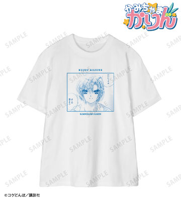 九条和音 原作コマ Tシャツ