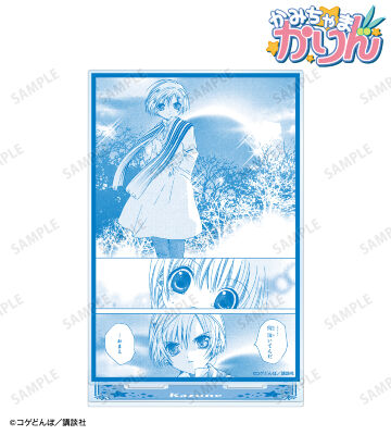 かみちゃまかりん　eeoくじ限定　アクスタ　花園花鈴&九条和音 かみちゃまかりん - 花園花鈴&九条和音 ダブルアクリルパネル