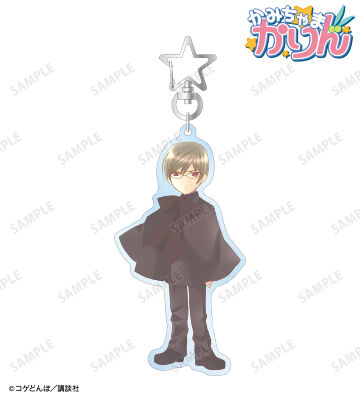 烏丸キリオ BIGアクリルキーホルダー