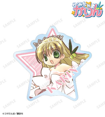 花園花鈴 ダイカットステッカー ver.A