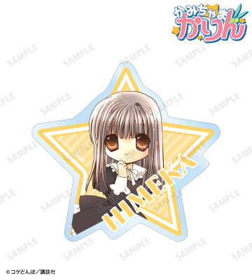 かみちゃまかりん　グラフアートカフェ限定　アクキー　花園花鈴 かみちゃまかりん - 花園花鈴 BIGアクリルキーホルダー ver.A