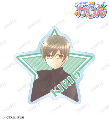 烏丸キリオ ダイカットステッカー