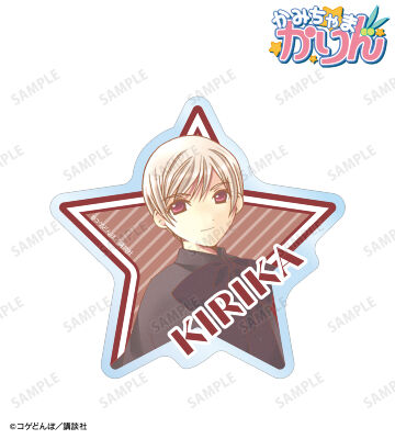 烏丸霧火 ダイカットステッカー