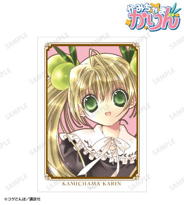 1巻表紙イラスト A3マット加工ポスター